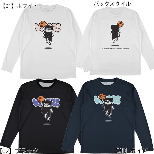 ◆ポスト投函「ネコポス」にて送料無料で発送致します。◆複数点ご購入にてネコポス規格外の場合は、宅急便送料無料で発送致します。Pippoレイアップロングプラシャツバスケットボール 長袖シャツ メンズ レディーズグラフィックとロゴを重ねたデザインが特徴のロングスリーブTシャツ。フロントとバックで表情を変え、着こなしに変化をつけられる仕上がりです。一枚でも主役になる存在感のあるモデル。【メーカー】スパッツィオ Spazio【カラー】01：ホワイト、02：ブラック、21：ネイビー【素材】ポリエステル100%吸水速乾/UVケア