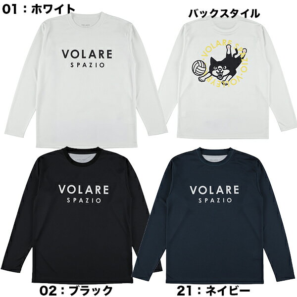 1点のご注文の場合、宅急便と同じ配達日数でポスト投函「ネコポス：250円」対応可能PIPPOフライングレシーブロングプラシャツバレーボール シャツ 長袖 メンズ レディースフライングレシーブの躍動感を表現したPIPPOグラフィックのロングスリーブプラシャツ。円を描くように配置されたデザインが、動きの流れとスピード感を演出します。シンプルなフロントとインパクトのあるバックで、コートでも存在感を発揮。【メーカー】スパッツィオ spazio【カラー】01：ホワイト、02：ブラック、21：ネイビー、【素材】ポリエステル100%吸水速乾/UVケア
