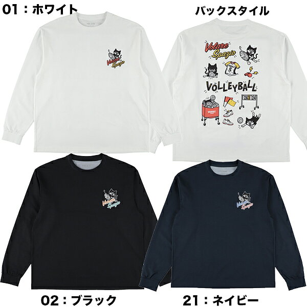 【ネコポス対応可】スパッツィオ Spazio バレーマルチOVSロングTシャツ バレーボール シャツ VS-0066