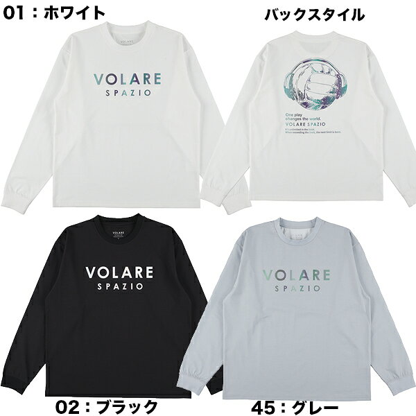 【ネコポス対応可】スパッツィオ Spazio バレーボールヘッドフォンOVSロンT メンズ レディース 長袖 VS-0071