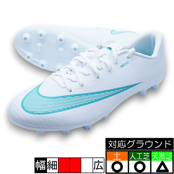 楽天市場】サッカー スパイク ナイキ（カラーホワイト）（シューズ