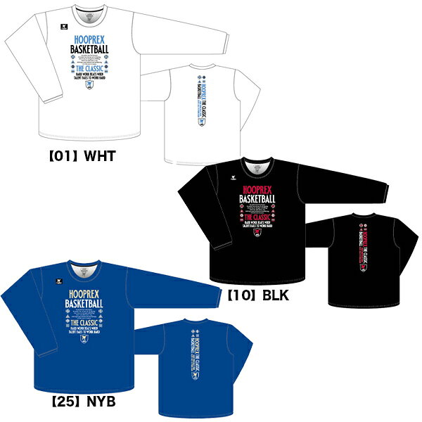 ロングスリーブ Tシャツ HRXLT-058バスケットボール 長袖【メーカー】オンザコート ON THE COURT【カラー】01(WHT)、10(BLK)、25(NYB)【素材】HRピンメッシュ(ポリエステル100%)