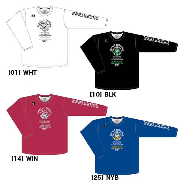 ロングスリーブ Tシャツ HRXLT-059バスケットボール 長袖【メーカー】オンザコート ON THE COURT【カラー】01(WHT)、10(BLK)、14(WIN)、25(NYB)【素材】HRピンメッシュ(ポリエステル100%)