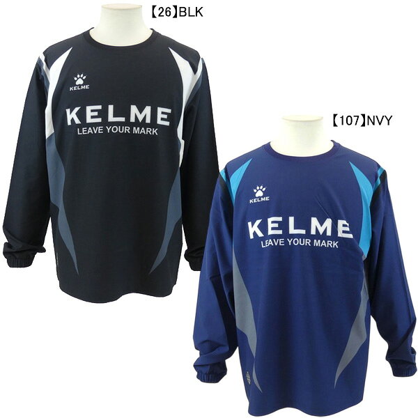 【ネコポス送料無料】 ケルメ KELME ピステトップ KC26F257 サッカー フットサル トレーニングトップ 練習着 メンズ