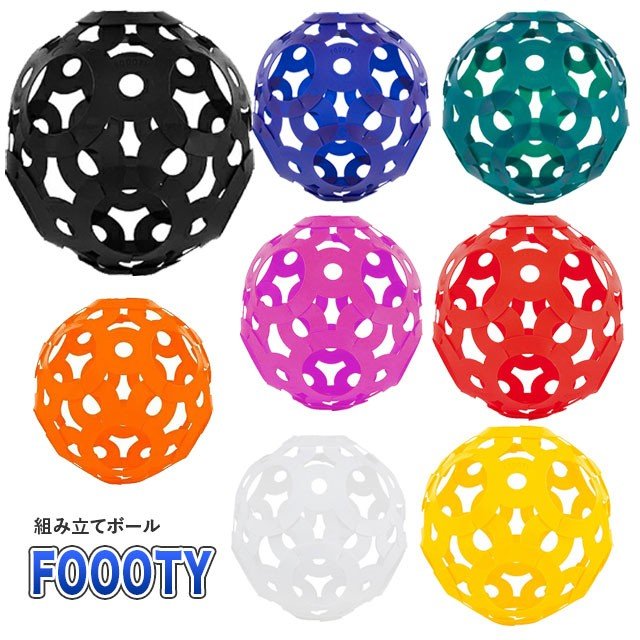 #4 Ball - 組み立てボール FOOOTY キッシーズ Kishi's