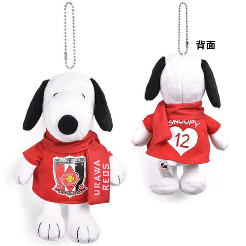 浦和レッズJリーグURスヌーピーマスコットキーチェーンマフラーUR-snoopy