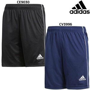 ネコポス対応可 ジュニア サッカーパンツ プラクティクスパンツ アディダス Adidas Kids Core18 トレーニングショーツ 1サイズから Dsb49 子供のおすすめ キテミヨ Kitemiyo ネコポス対応可 ジュニア サッカーパンツ プラクティクスパンツ アディダス Adidas Kids Core18 トレーニングショーツ 1サイズから Dsb49 子供のおすすめ キテミヨ Kitemiyo