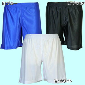 ネコポス対応可 ジュニア サッカーパンツ ゲームパンツ フタバスポーツオリジナル 子供用 Tf016j 無地 白 黒 青 プラクティスパンツ 練習着 お買い得 のおすすめ キテミヨ Kitemiyo ネコポス対応可 ジュニア サッカーパンツ ゲームパンツ フタバスポーツオリジナル 子供用 Tf016j 無地 白 黒 青 プラクティスパンツ 練習着 お買い得 のおすすめ キテミヨ Kitemiyo