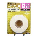 ニトリート スポーツテープ非伸縮 (指用) 13mm×12m CB13BP(4)