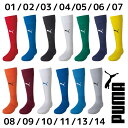 ס PUMA LIGAȥå 729879 å եåȥ å  25-27cm 28-30cm б