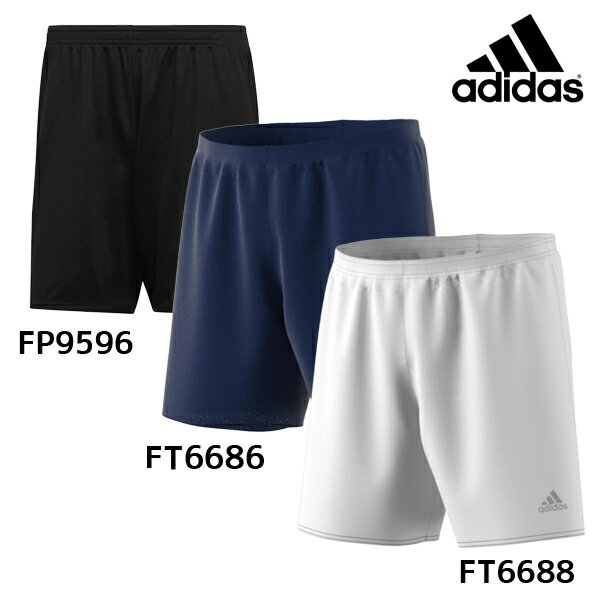 アディダス adidas ESTRO 19 SHO IEJ65 サッカー フットサル 短パン ショートパンツ ゲームパンツ トレーニングウェア