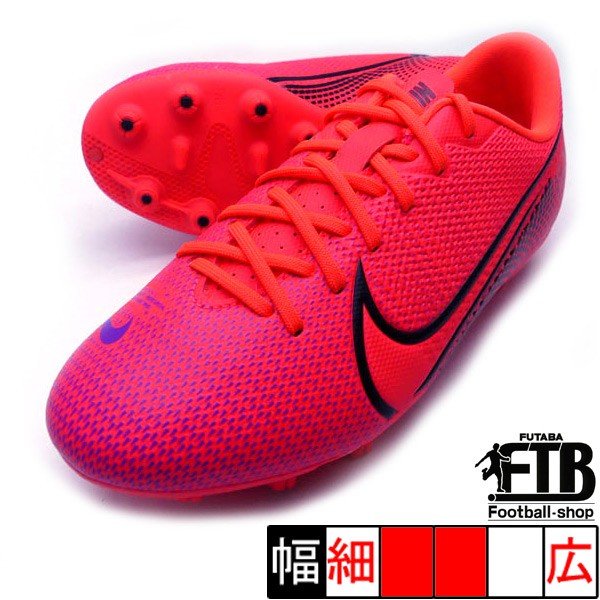 Nike アカデミー Bq5504 606 13 Hg サッカースパイク ジュニア クリムゾン クリムゾン ナイキ ヴェイパー Jr