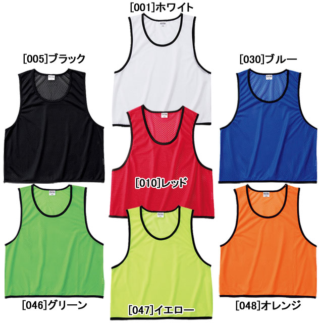 【ネコポス選択可】 トムス TOMS ビブス 00007-BBS サッカー フットサル 単品 大人用 メンズ 番号なし