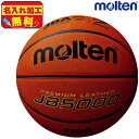 ▼SPALDING▼スポルディング 84-986J マーブル ディープ シー ラバー SZ7[バスケットボール/ボール/球/7号球/中学/高校/大学/一般男子/トレーニング/部活/クラブ]【RCP】