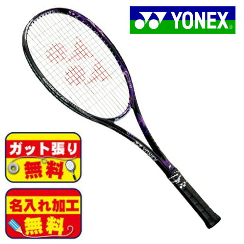 ガット張り 名入れ加工無料 ラケット ヨネックス 80v Yonex ジオブレイク 80v Geobreak 80v 80v Geo80v 044 軟式ラケット ソフトテニス 前衛向け フタバsp 店