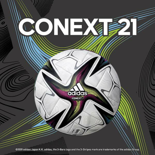 アディダス Adidas コネクト21 プロ Af530 サッカーボール 21 Fifa主要大会 公式試合球 5号球 フタバsp 店