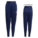 アディダス adidas ジュニア CONDIVO 21 PRIMEBLUE トレーニングパンツ 23857 サッカー フットサル ロングパンツ ジャージ 練習...