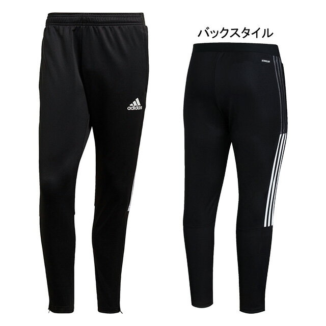 アディダス adidas TIRO21 トレーニングロングパンツ JDG24 サッカー フットサル ジャージ 練習着 トレーニングウェア メンズ