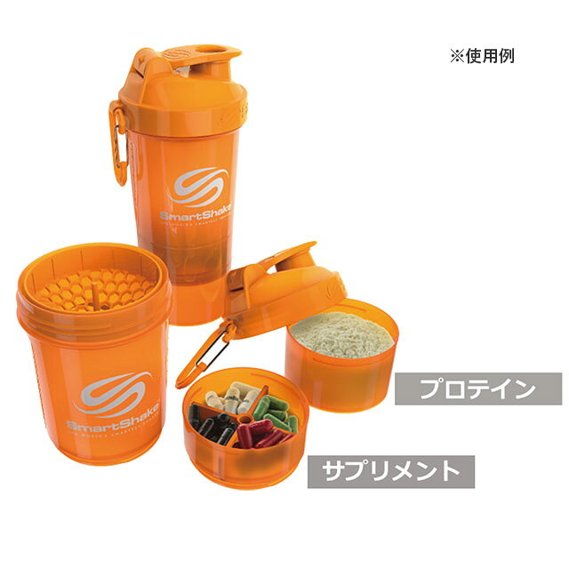 フタバSP 楽天市場店のSmartShake スマートシェイク Original 2GO プロテインシェイカー サッカー フットサル スポーツ プロテイン サプリメント 携帯容器｜アングル3