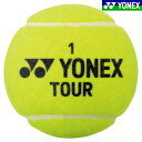 ヨネックス YONEX テニスボール TB-TUR4 ツアー TOUR 4球入り 国際テニス連盟（ITF）公認球