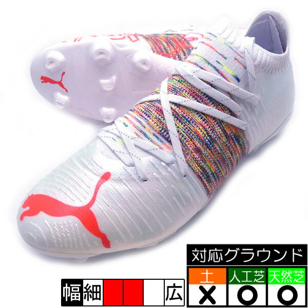 新作 フューチャー Z 1 1 Fg Ag プーマ Puma 03 プーマホワイト 白 サッカースパイク 天然芝 人工芝用