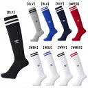 【ネコポス選択可】 サッカーソックス ストッキング 2本ライン アンブロ umbro 25-27cm 28-30cm UBS8810 メンズ