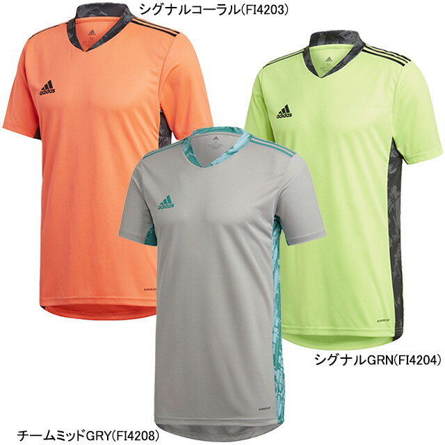 【ネコポス送料無料】 アディダス adidas ADIPRO 20 GK GLE48 サッカー フットサル ゴールキーパー ジャージ 半袖 プラシャツ 練習着 メンズ