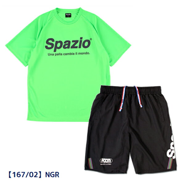 【上下セット】スパッツィオSPAZIOサッカーウェア上下セットGE0781-GE0279プラシャツ半袖プラシャツプラパンメンズレディース