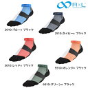 【ネコポス送料250円】 アールエル R×L 限定 レーシンググリップソックス TRR-20SO ランニングソックス 滑り止め ランニング マラソン レース