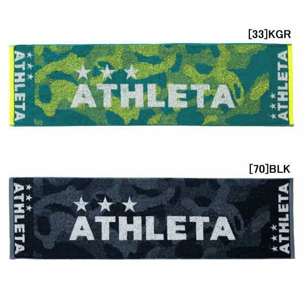 アスレタ ATHLETA スポーツ タオル フェイスタオル 05202 サッカー フットサル スポーツ