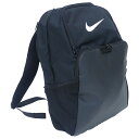 ナイキ NIKE ブラジリアXL トレーニングバックパック 9.5 DM3975-010 サッカー フットサル 30L リュックサック スポーツバッグ シューズ収納 ブラック 黒