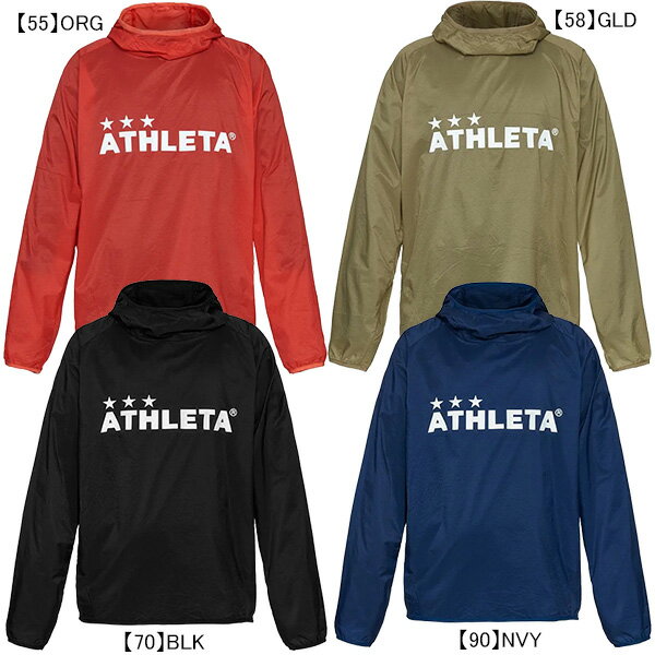 アスレタ ATHLETA プラウインドシェルプルオーバー 2S 02360 サッカー フットサル ピステ パーカー 練習着 パッカブ…