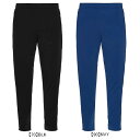 アスレタ ATHLETA トレーニングジャージロングPT 2S 02363 サッカー フットサル トラックパンツ 練習着 トレーニングパンツ メンズ