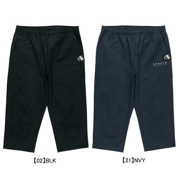 NAVIGATORS MESH PANTS ルースイソンブラ LUZeSOMBRA〈 サッカー フットサル ユニフォーム プラパンツ ゲームパンツ メッシュ 〉L1221002