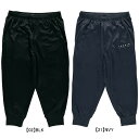 スパッツィオ Spazio ジュニア7分丈サルエルパンツ GE-0825 サッカー フットサル トレーニングパンツ ジャージ 子供用
