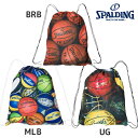 【ネコポス送料無料】ナップザック スポルディング SPALDING SAK001 ユニフォーム入れ マルチ袋 ボール入れ バッグ袋 洗えるナップザック