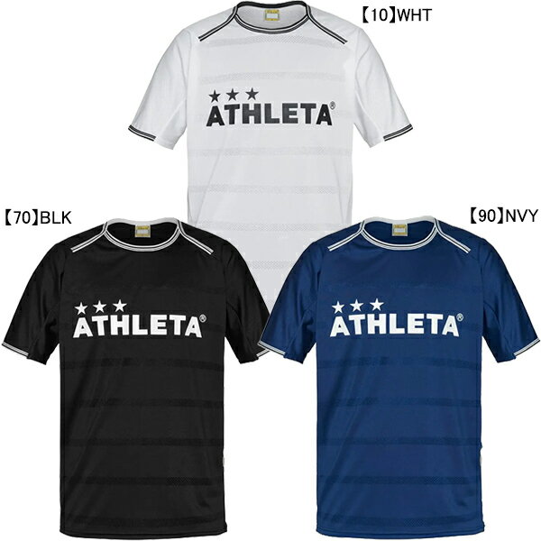 ATHLETA 練習着 ATHLETA（アスレタ） ジュニア リバーシブル プラクティス 上下セット