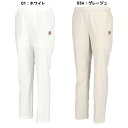 フィラ FILA レディース テニスウェア ロングパンツ VL2826