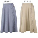 フィラ FILA レディース テニスウェア ラップロングスカート マキスカート カジュアルウェア VL2856