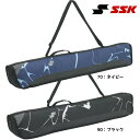 野球 バットケース ジュニア SSK 軟式野球 バット袋 バットケース BJ5212F 1−2本入り