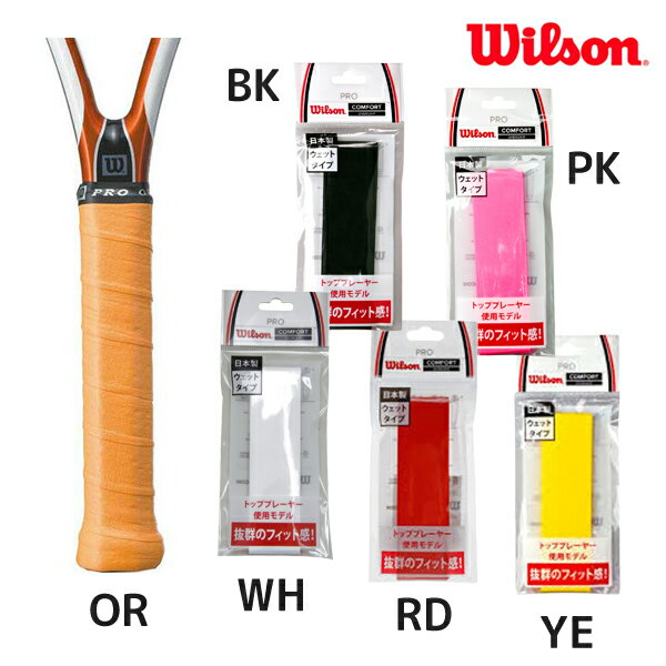 ץ Сå PRO OVERGRIP1PK 륽 WILSON ƥ˥ 饱å å ơ åȥ ƥ   ⹻  WRZ4001