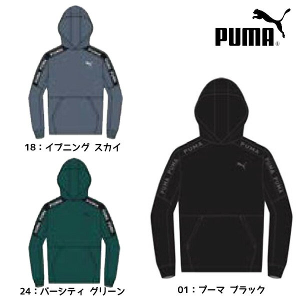 プーマ プーマ PUMA メンズ トレーニングウェア PUMA FIT パワーフリースフーディー 裏起毛 パーカー 普段使い 部活動 トレーニング ジム 522960