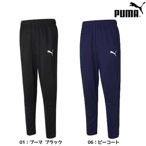 プーマ PUMA メンズ トレーニングウェア ACTIVE ニットパンツ 裏起毛 長ズボン 普段使い 部活動 トレーニング ジム 588872