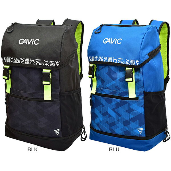 ガビック GAVIC SPバックパック GG0253 サッカー フットサル 30L リュックサック ボール収納 シューズ収納 ドリンクホルダー