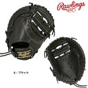 ローリングス Rawlings 野球 少年 ジュニア 軟式 ファーストミット ジュニア ハイパー テック R9 J号対応 ファースト 一塁手用 GJ2FR93ACDS