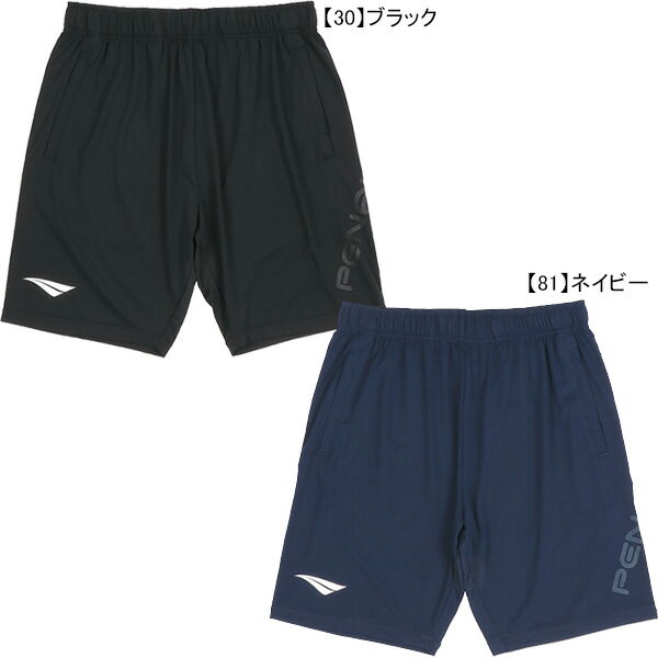 アスレタ トレーニングジャージハーフPT 大人用 サッカー フットサル トレーニングパンツ ATHLETA 02364
