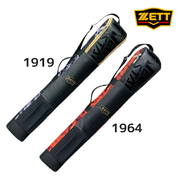 ゼット ZETT ネオステイタス ジュニア バットケース 2本用 少年野球 野球用品 BCN2001J