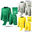 フィンタ FINTA GK ゴールキーパーウェア 3点セット 収納袋付き FT5982 サッカー フットサル 長袖シャツ ハーフパンツ ストッキング メンズ