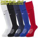 【ネコポス送料無料】ミズノ MIZUNO ゼログライド ロングストッキング グリップソックス P2MX2501 サッカー フットサル ストッキング 21-23c...