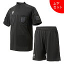 【上下セット】 スフィーダ SFIDA レフェリーウェア 半袖シャツ ショートパンツ SA-22836 SA-22837 サッカー レフェリーウェア 審判 ブラ...